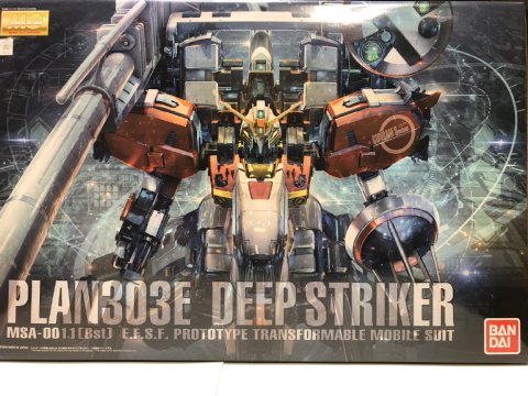 MG ディープストライカー - ガンプラ BLOG (ブログ)