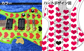 THE GUITAR LEGEND Official Site