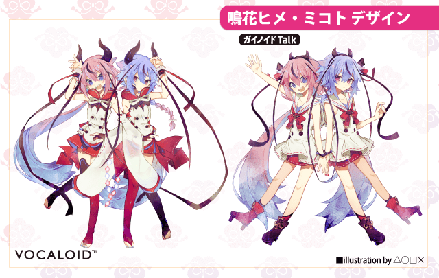 鳴花ヒメ・ミコト』音声合成ソフト2種類同時発売！ | NEWS | gynoid