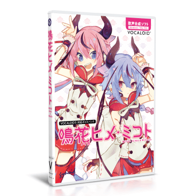 鳴花ヒメ・ミコト』音声合成ソフト2種類同時発売！ | NEWS | gynoid