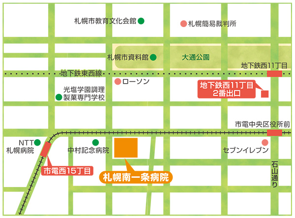 交通アクセス｜社会医療法人 北海道恵愛会 札幌南一条病院