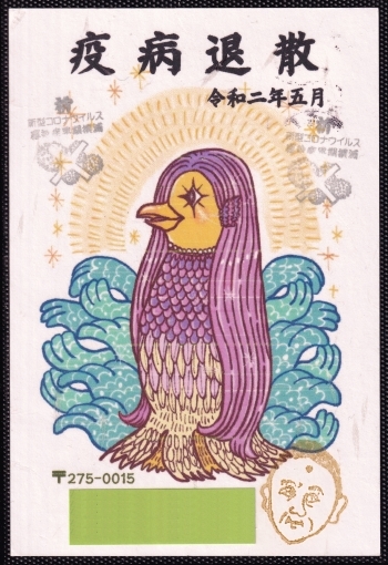 8．新型コロナウィルス (COVID-19)