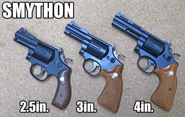 ハートフォード - S&W Kフレーム・シリーズ