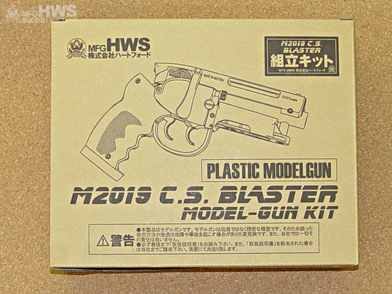 ハートフォード - M2019CSB