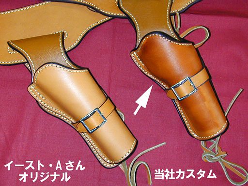 ハートフォード - ホルスター