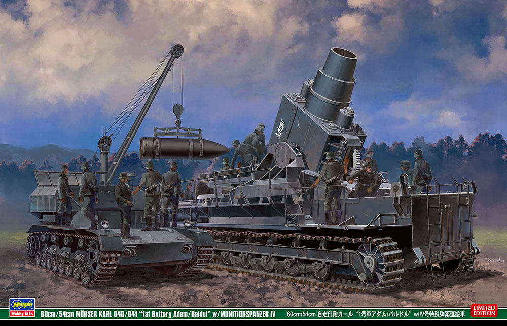 60cm/54cm MÖRSER KARL 040/041 “1st Battery Adam/Baldul” w