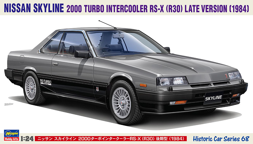 ニッサン スカイライン 2000ターボインタークーラーRS-X （R30） 後期