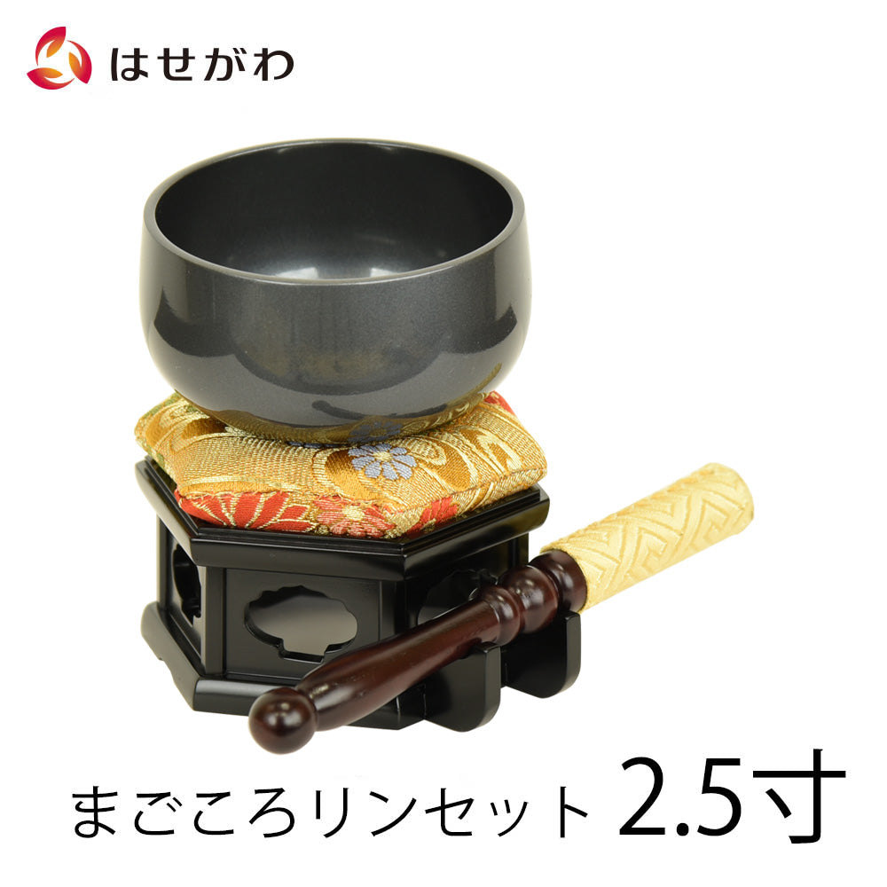 まごころリンセット 2.5寸 リン台六角黒檀色 | お仏壇のはせがわ公式通販