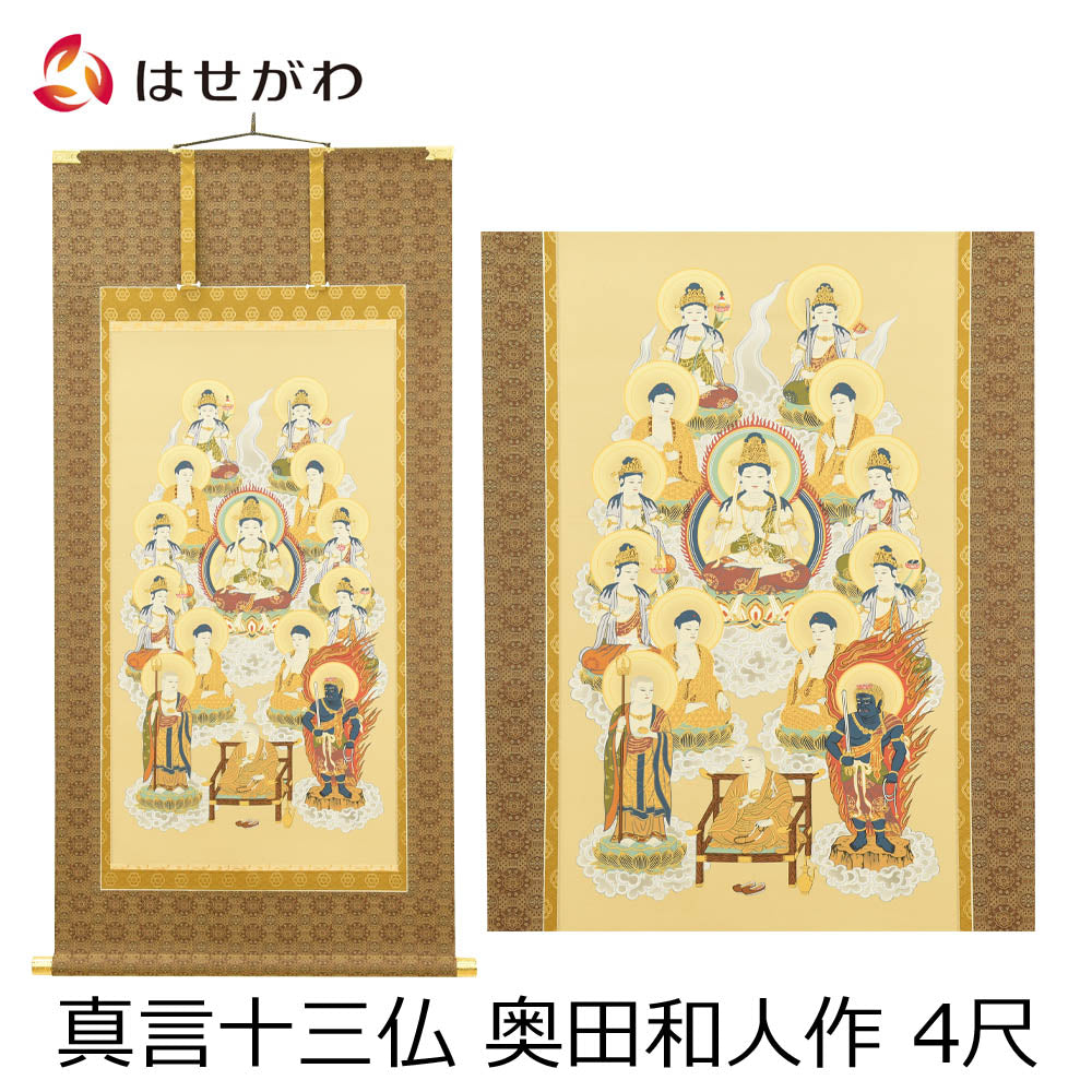 2907001580006a10.jpg?v=1753666994