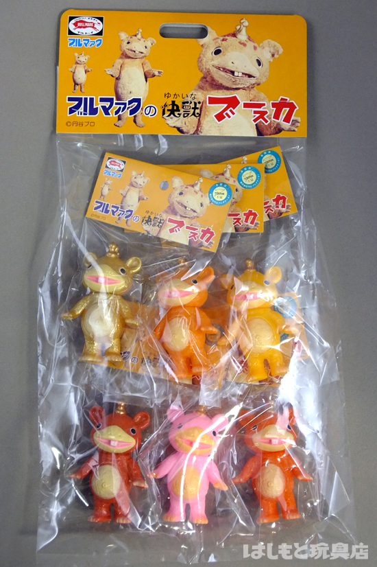 ブルマァク／ちびブースカ6色セット | 新潟の大人も子供も楽しめる