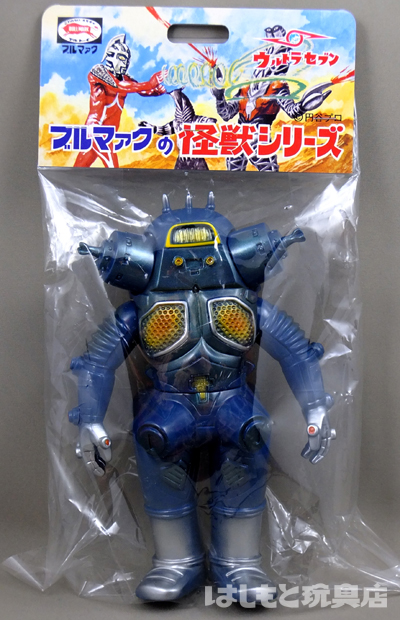 ブルマァク／キングジョーブラック2（ネイビーブルー×シルバー