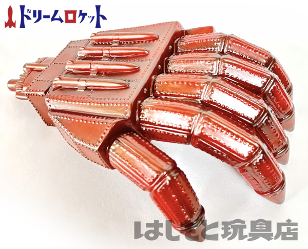 ドリームロケット】巨腕ガンガー発売 | 新潟の大人も子供も楽しめる