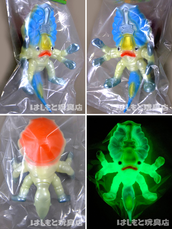 やまなや／宇宙狩人クール星人（蓄光） | 新潟の大人も子供も楽しめる