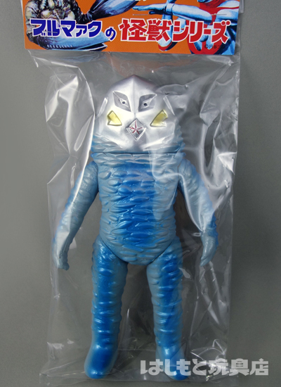 ブルマァク／ザラブ星人（ブルー） | 新潟の大人も子供も楽しめる