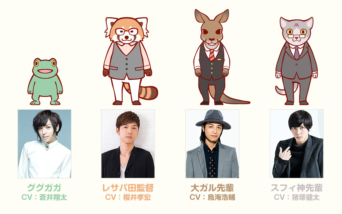 ニュース｜TVアニメ『働くお兄さん！』公式サイト