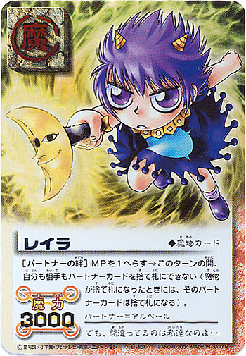 金色のガッシュベル/シークレットレアカード-01/トレーディングカード