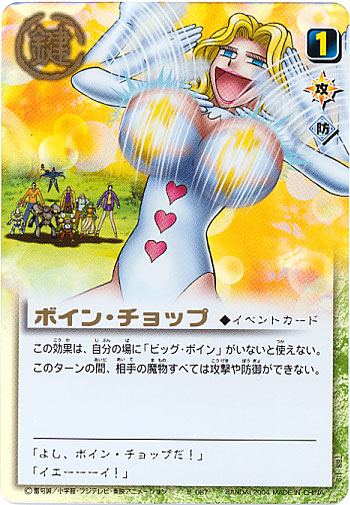 金色のガッシュベル/ウルトラレアカード-01/トレーディングカード販売