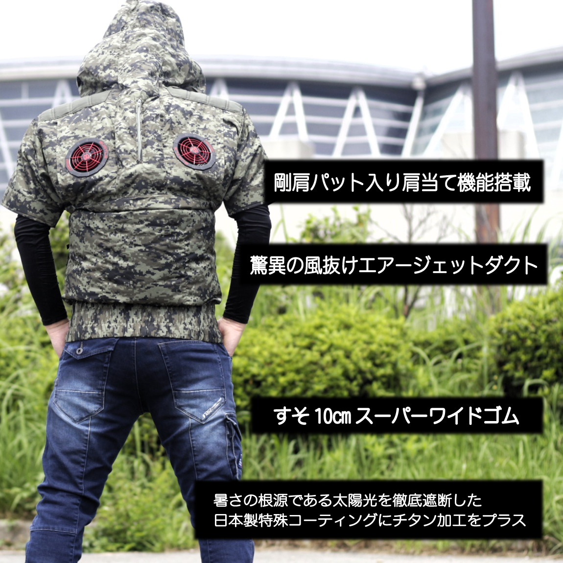 鉄筋屋さんの空調服 【剛肩ハーネス対応半袖フードエレファン】 服のみ