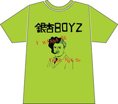 銀杏BOYZ モバイルサイト