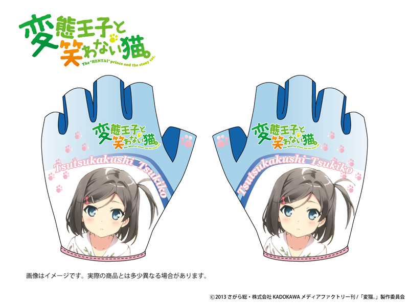 TVアニメ 変態王子と笑わない猫。【商品情報】