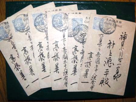 19-3 万国郵便連合加盟25年祝典