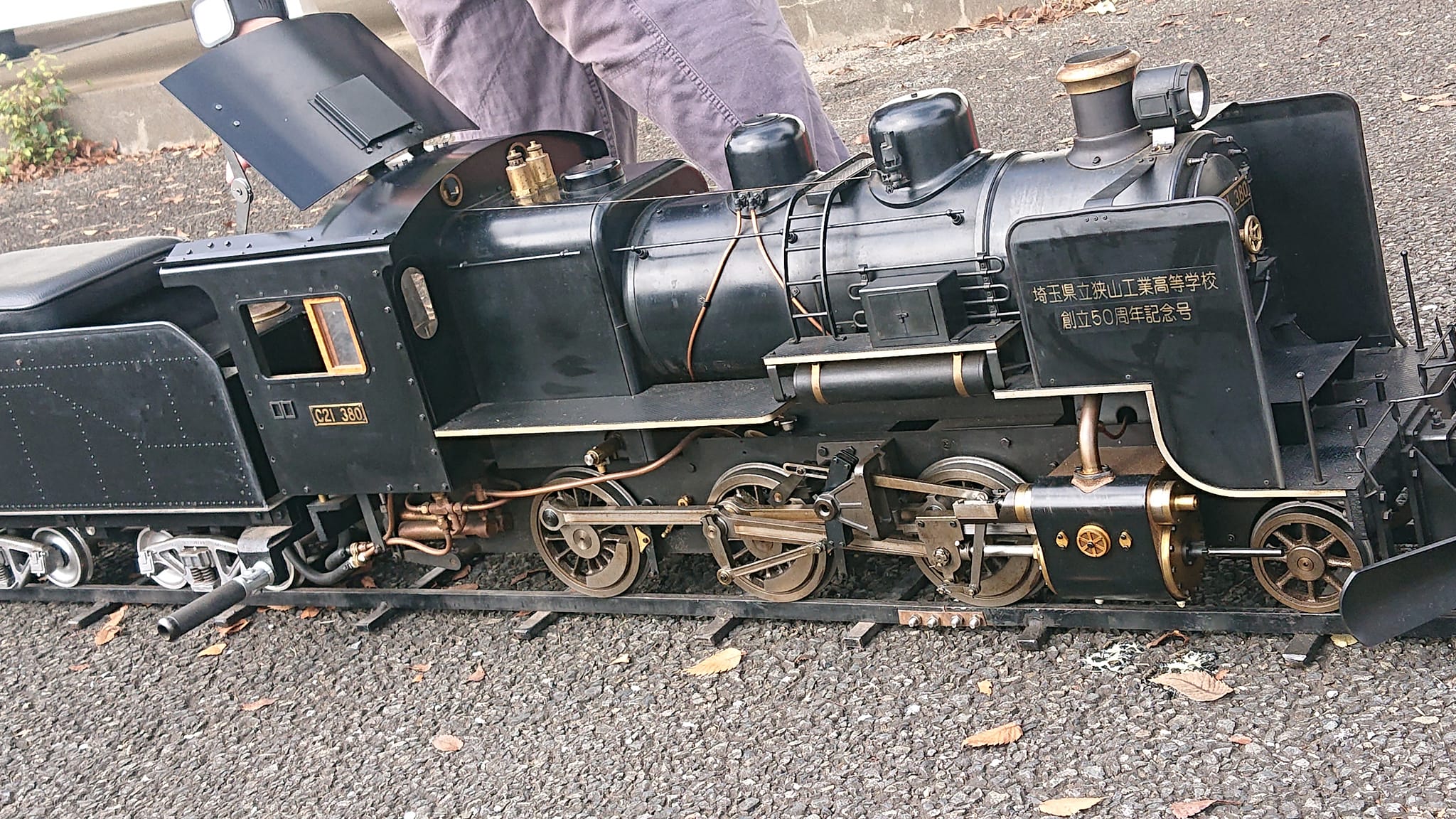 石炭で動く『本物のミニSL』 - 中川ひろしオフィシャルサイト