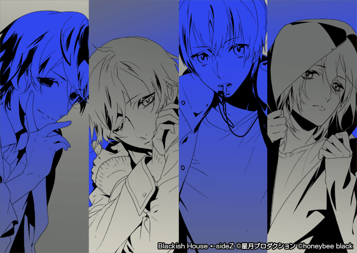 Blackish House | Blackish House ←sideZ