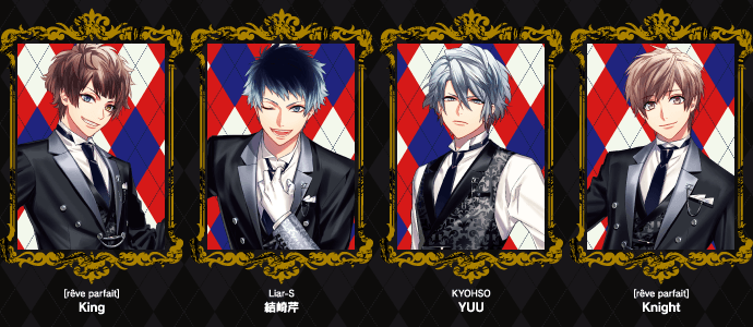 明日は時明の誕生日です！ - DYNAMIC CHORD