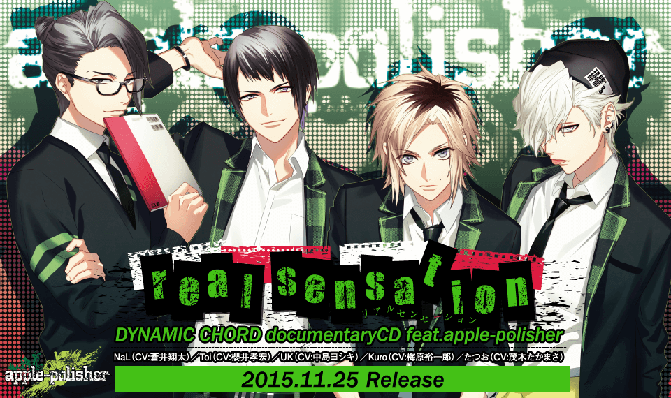 DYNAMIC CHORD