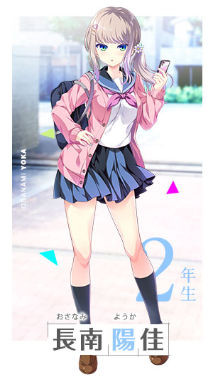 好評発売中】放課後シンデレラ 公式サイト｜HOOKSOFT