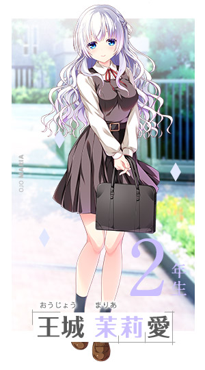 好評発売中】放課後シンデレラ 公式サイト｜HOOKSOFT