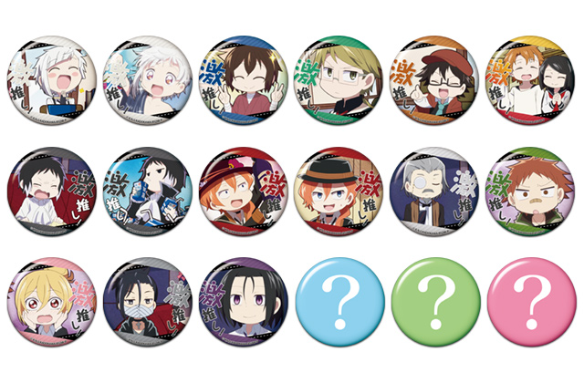 株式会社ホビーストック:: 商品詳細 - 【カプセル】文豪ストレイ