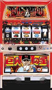 アリストクラート：巨人の星