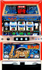 アリストクラート：巨人の星