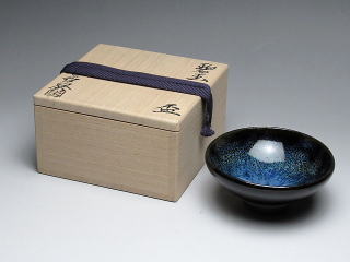 土渕善亜貴 碧玉 盃