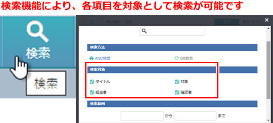HotBiz8 ユーザーヘルプ