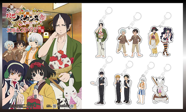 グッズ｜TVアニメ「鬼灯の冷徹」公式サイト