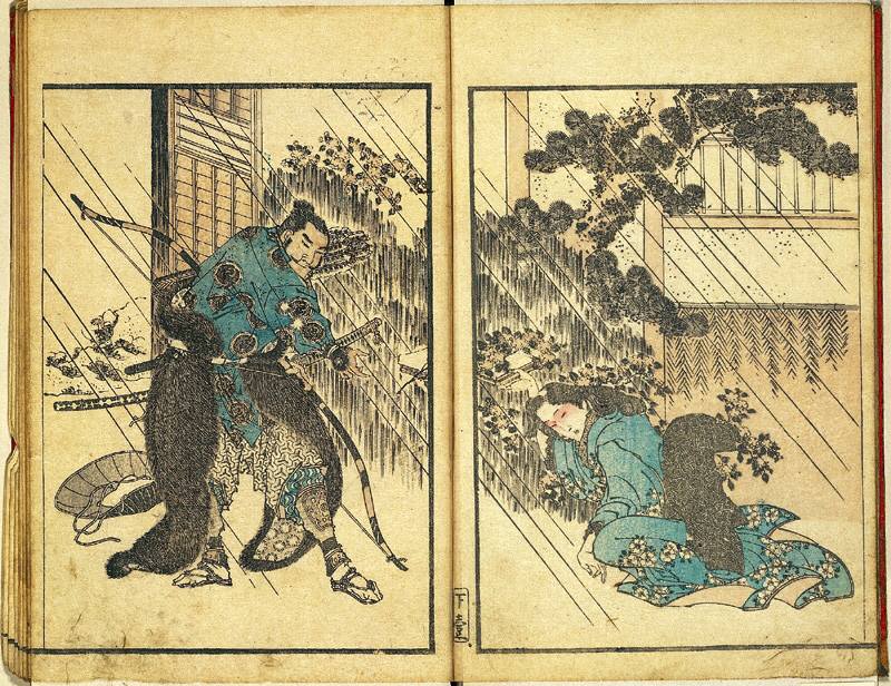 葛飾北斎 北斎画譜 下編