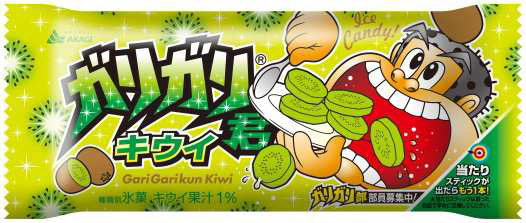ガリガリ君の新作は「アイスコーヒー」 ｜ 一般社団法人日本アイス