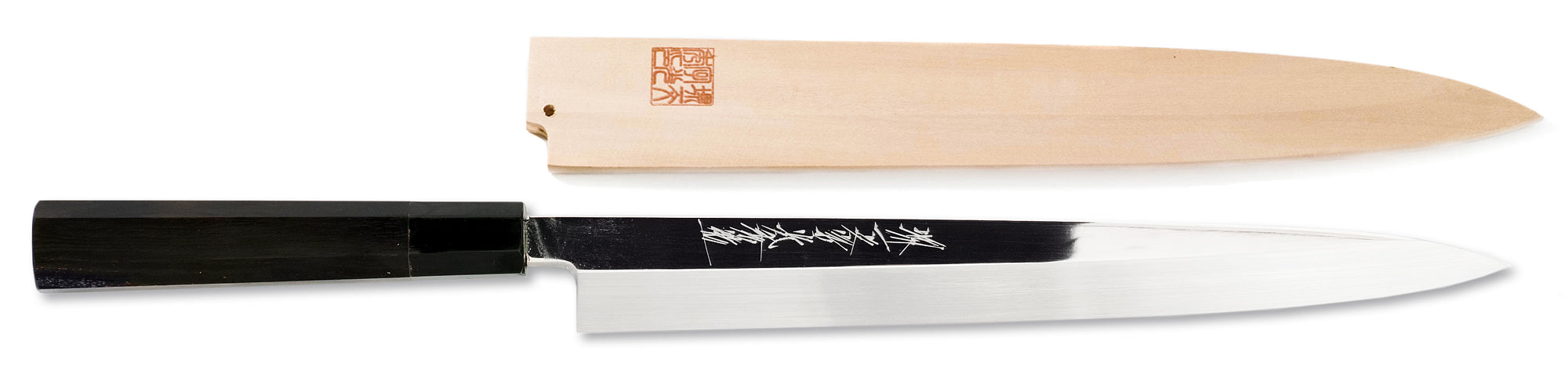 堺一文字光秀 白撰鋼 水焼本焼 柳刃包丁 鏡面仕上 黒檀柄 鞘付き