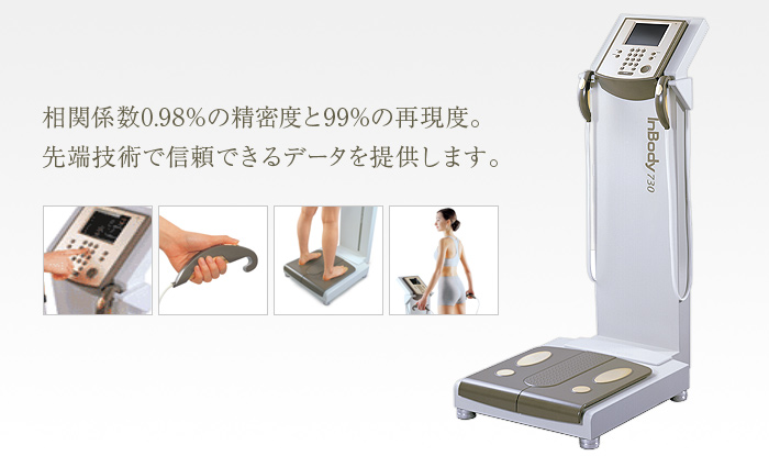 商品情報【販売】 | SPcom：インボディのポータルサイト