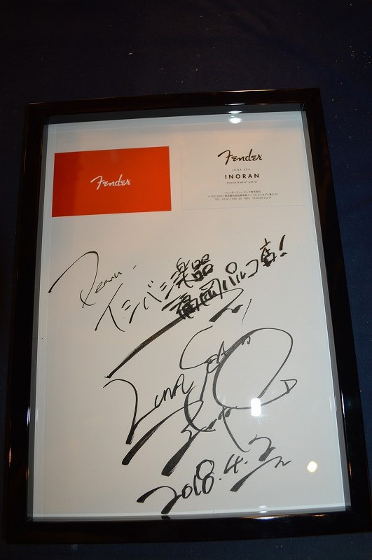 緊急速報】LUNA SEA INORAN氏がイシバシ楽器 福岡パルコ店にご来店