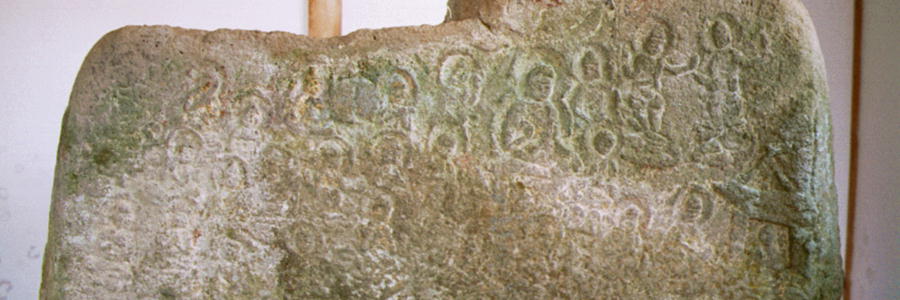 阿弥陀石仏100選