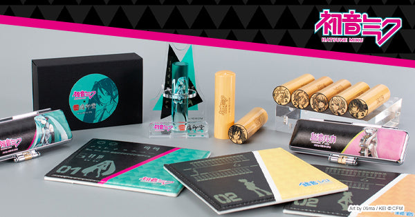 初音ミク – 痛印堂