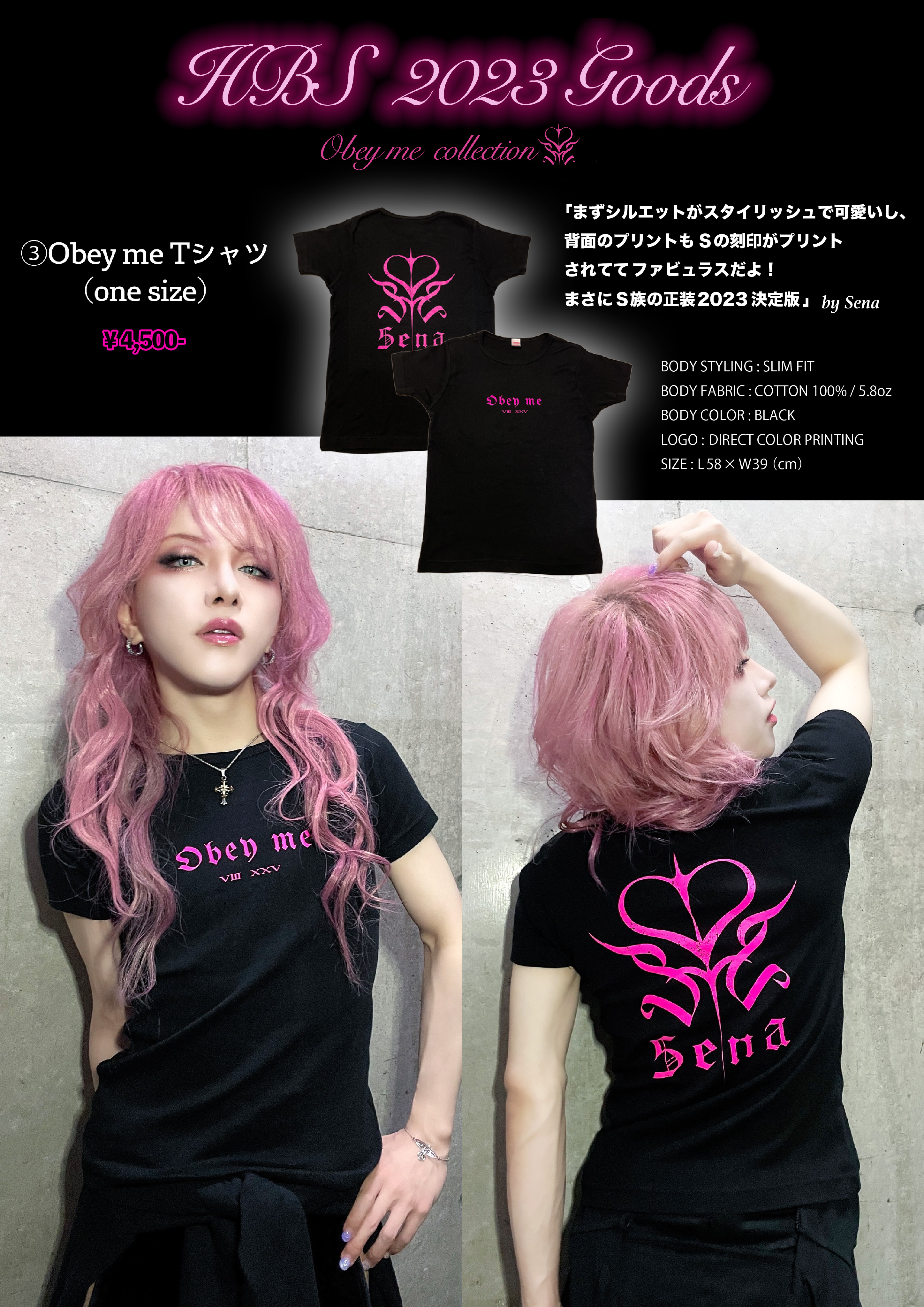 JILUKA official site