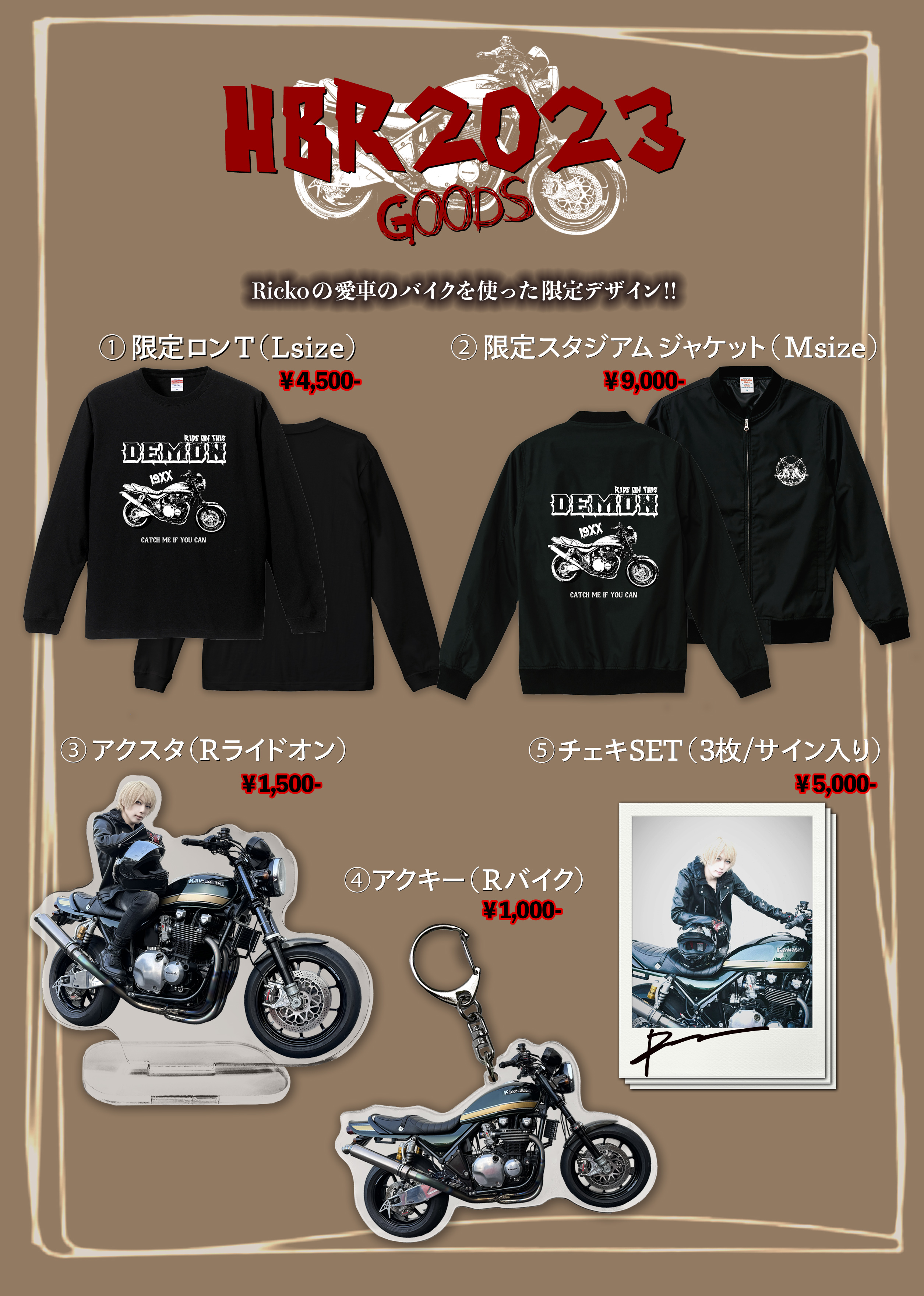 JILUKA Rickoさん チェキ アクスタ セット 2026年最新】jiluka