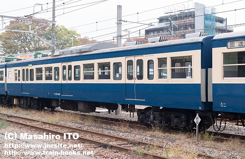 むさしの奥多摩号」の サハ115-319 | トレインブックス：店長の