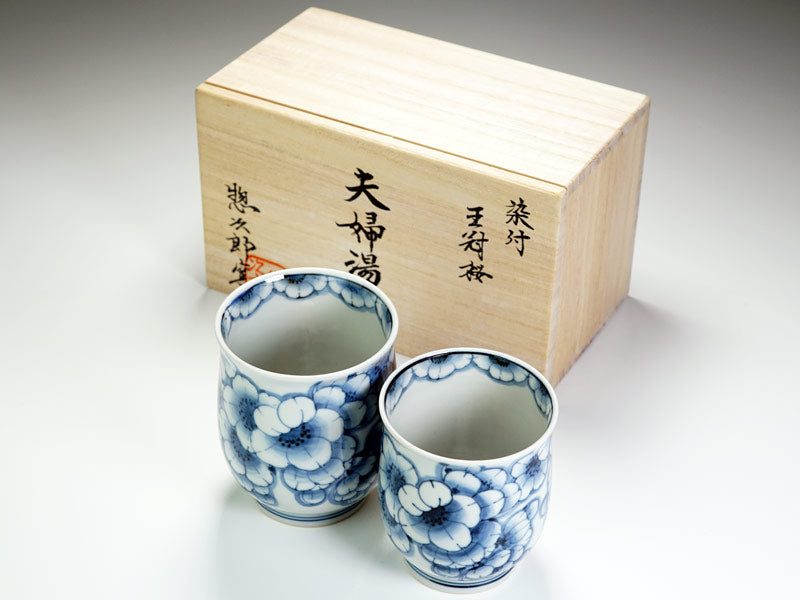 有田焼】夫婦湯呑 染付王冠桜 - JTOPIA