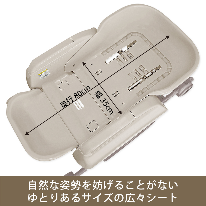 JTC BABY｜製品カタログ｜ベビーラック｜ハイローオートスイングラック