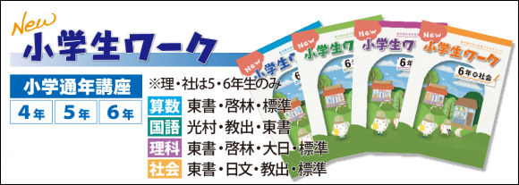 商品ラインナップ | ジュクールネット